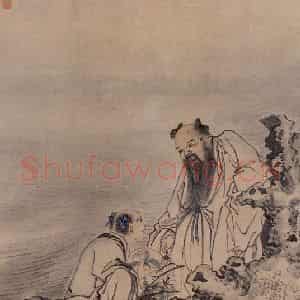 清代 黄慎《二仙献寿图》国画人物写意作品图片鉴赏