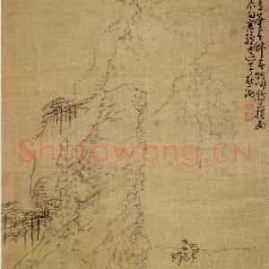 清代 黄慎《山水人物册》国画山水写意作品图片鉴赏