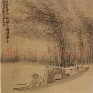 清代 黄慎《山水人物册》国画山水写意作品图片鉴赏
