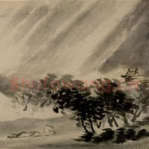 清代 黄慎《杂画册》国画山水写意作品图片鉴赏