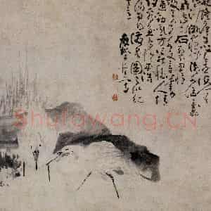 清代 黄慎《双鹭图寿星图》国画花鸟写意作品图片鉴赏
