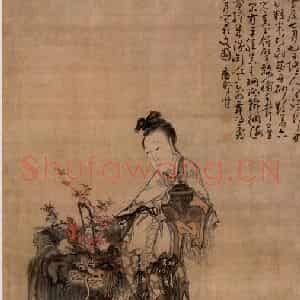 清代 黄慎《麻姑献寿图》国画综合写意作品图片鉴赏