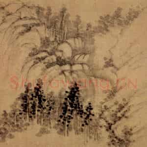 清代 李鳝《山水8开》国画山水作品图片鉴赏