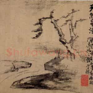 清代 李鳝《山水8开》国画山水作品图片鉴赏
