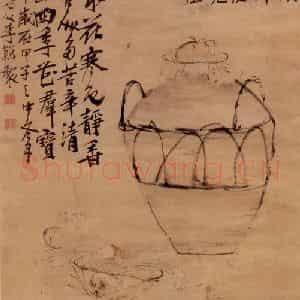 清代 李鳝《水仙双鱼图》国画花鸟作品图片鉴赏