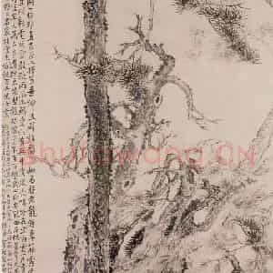 清代 李鳝《五松图》国画山水作品图片鉴赏