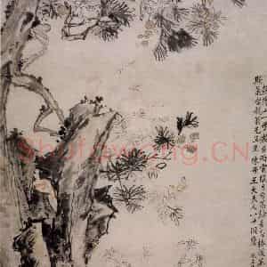 清代 李鳝《松龄长春图》国画花鸟作品图片鉴赏