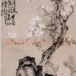 清代 李鳝《玉兰牡丹图》国画花鸟作品图片鉴赏