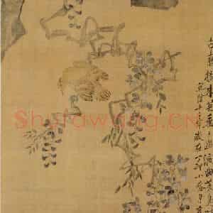 清代 李鳝《紫藤黄鹂》国画花鸟作品图片鉴赏