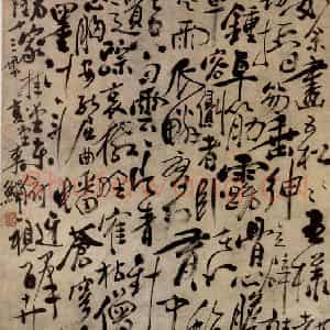 清代 李鳝《五松诗》国画综合作品图片鉴赏