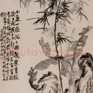 清代 李鳝《蕉竹图》国画花鸟作品图片鉴赏