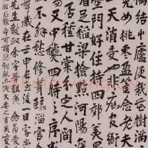 清代 李鳝《行书修临淄官舍图》国画综合作品图片鉴赏