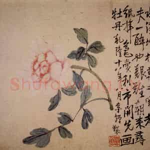 清代 李鳝《杂画册》国画花鸟作品图片鉴赏
