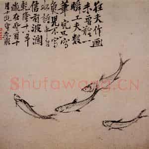清代 李鳝《杂画册》国画花鸟作品图片鉴赏