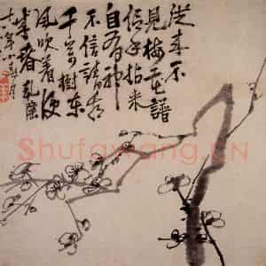 清代 李鳝《杂画册》国画花鸟作品图片鉴赏