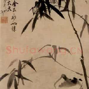 清代 李鳝《兰竹文石图》国画花鸟作品图片鉴赏