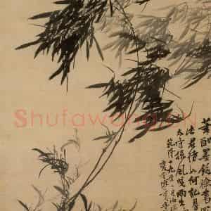 清代 李鳝《风竹图》国画花鸟作品图片鉴赏