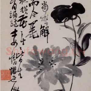 清代 李鳝《杂画12开》国画花鸟作品图片鉴赏