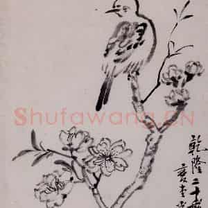 清代 李鳝《杂画12开》国画花鸟作品图片鉴赏