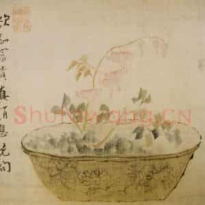 清代 李鳝《蔬果花卉》国画花鸟作品图片鉴赏