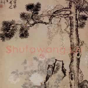 清代 李鳝《松石牡丹》国画花鸟作品图片鉴赏