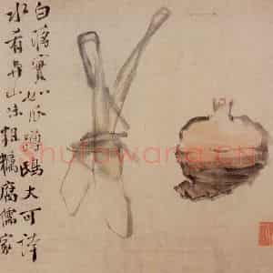 清代 李鳝《蔬果花卉》国画花鸟作品图片鉴赏
