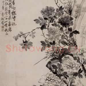 清代 李鳝《仿陈淳花卉图》国画花鸟作品图片鉴赏