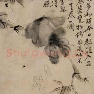 清代 李鳝《花卉4开》国画花鸟作品图片鉴赏