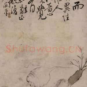 清代 李鳝《花卉4开》国画花鸟作品图片鉴赏