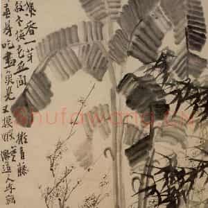 清代 李鳝《芭蕉梅竹》国画花鸟作品图片鉴赏