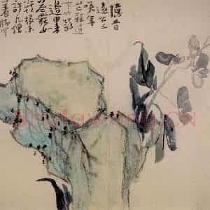清代 李鳝《花卉10开》国画花鸟作品图片鉴赏