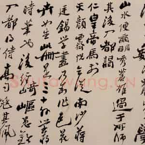 清代 李鳝《花卉10开》国画综合作品图片鉴赏