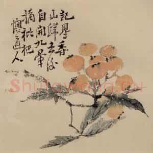 清代 李鳝《花果册12开》国画花鸟作品图片鉴赏