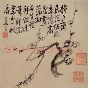 清代 李鳝《花果册12开》国画花鸟作品图片鉴赏