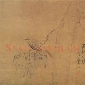 清代 李鳝《同到白头》国画花鸟作品图片鉴赏