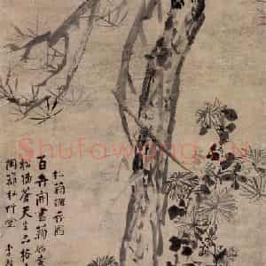 清代 李鳝《松菊犹存图》国画花鸟作品图片鉴赏