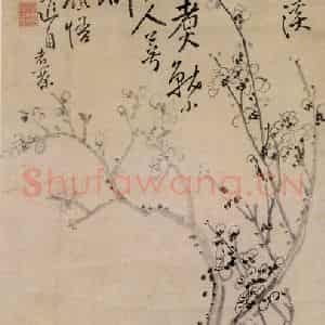 清代 李鳝《梅花图》国画花鸟作品图片鉴赏