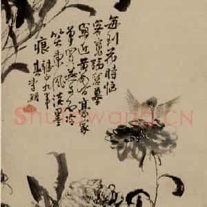 清代 李鳝《芍药小雀》国画花鸟作品图片鉴赏
