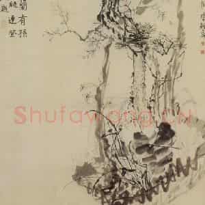 清代 李鳝《松萱桂兰图》国画花鸟作品图片鉴赏