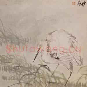 清代 李鳝《杂画册》国画花鸟作品图片鉴赏