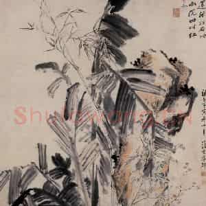清代 李鳝《蕉竹图》国画花鸟作品图片鉴赏