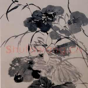 清代 李鳝《墨荷图》国画花鸟作品图片鉴赏