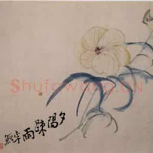 清代 李鳝《杂画册》国画花鸟作品图片鉴赏