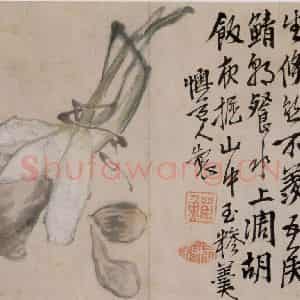 清代 李鳝《杂画册》国画花鸟作品图片鉴赏