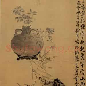 清代 李鳝《岁朝图》国画花鸟作品图片鉴赏