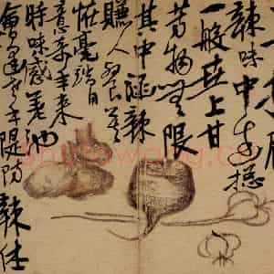 清代 李鳝《杂画册》国画花鸟作品图片鉴赏