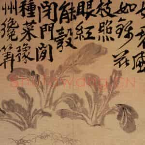清代 李鳝《杂画册》国画花鸟作品图片鉴赏