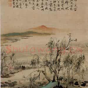 清代 华岩《山水》国画综合作品图片鉴赏