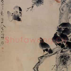 清代 华岩《八哥图》国画花鸟作品图片鉴赏
