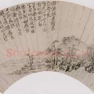 清代 华岩《山水》国画山水作品图片鉴赏